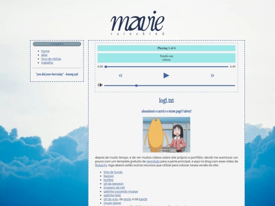 blog/2025-12-21-log1 screenshot