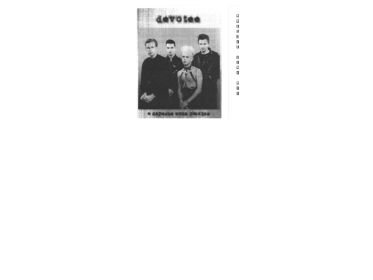 zines/devotee screenshot