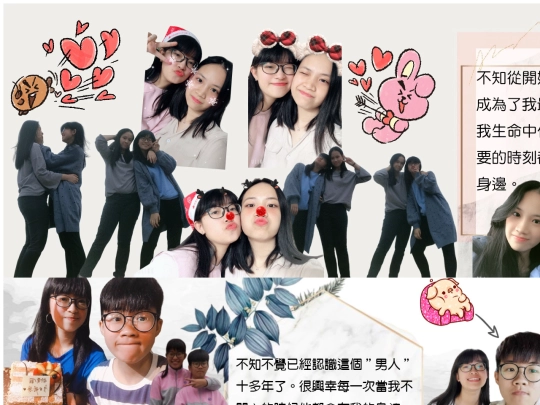 friends screenshot