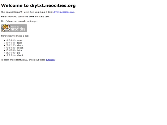 index screenshot