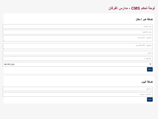 cms screenshot