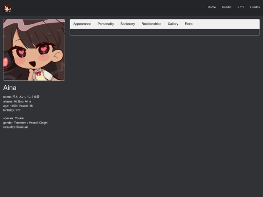 aina screenshot