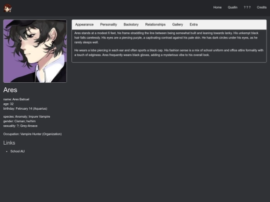 ares screenshot