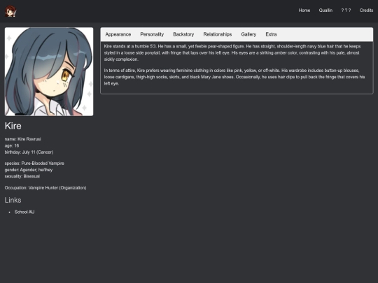 kire screenshot