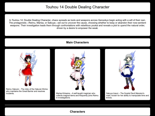 html/th14 screenshot