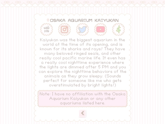 kaiyukan screenshot