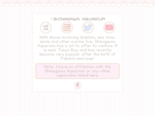 shinagawa screenshot