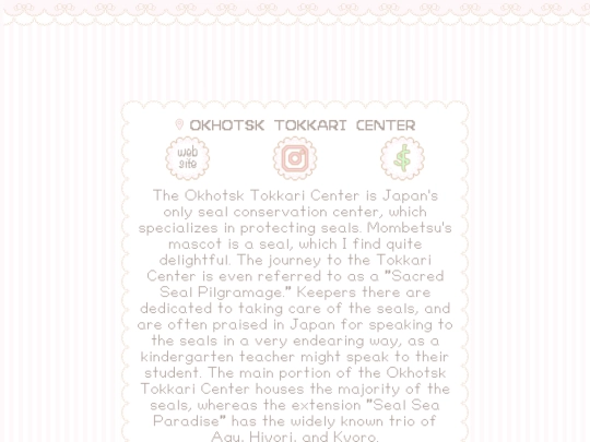 tokkari screenshot