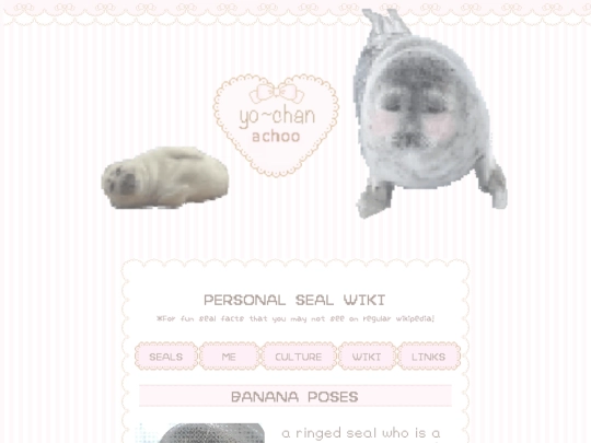wiki screenshot