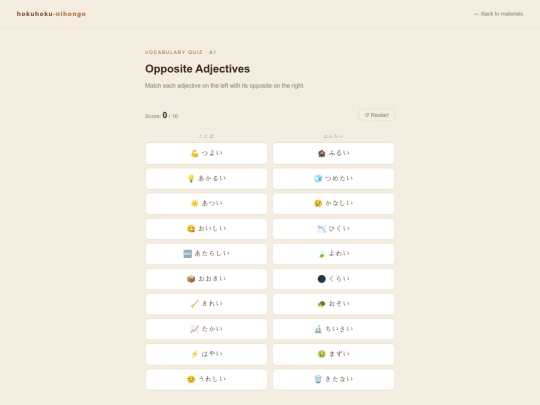 opposite_adjectives_quiz screenshot