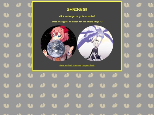 shrinelist screenshot