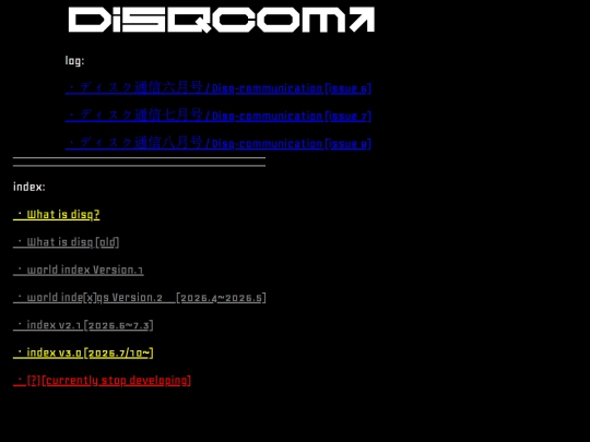 what_is_disq screenshot