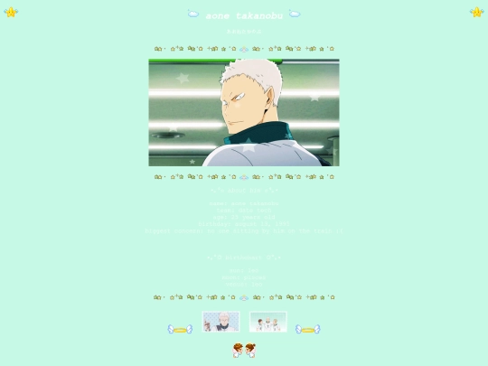aone screenshot
