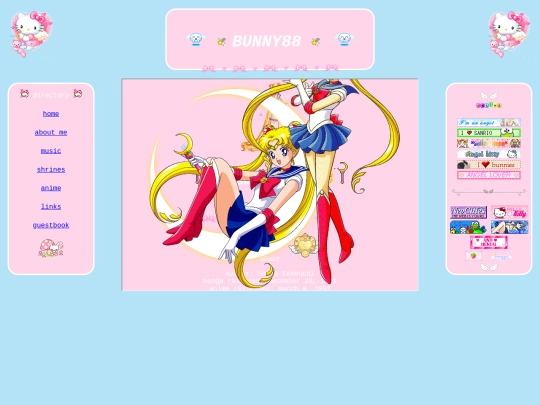 sailormoon screenshot