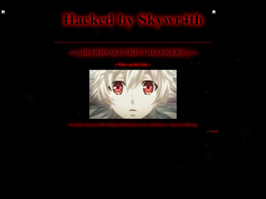 Skywr4th screenshot