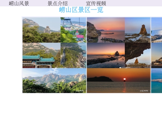 lsq screenshot