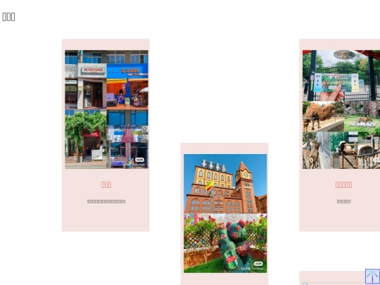 sbjs screenshot