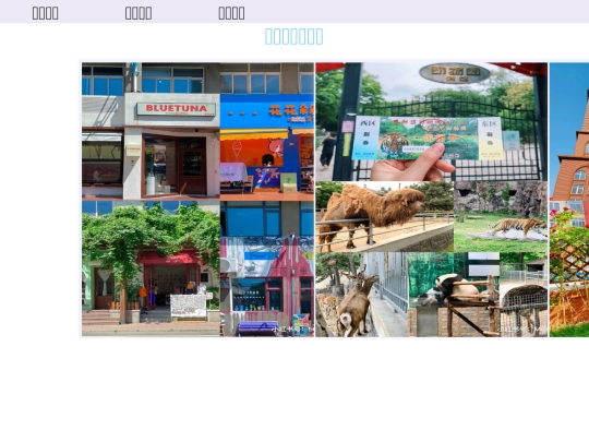 sbq screenshot