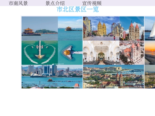 snq screenshot