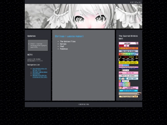 possibleShrines screenshot