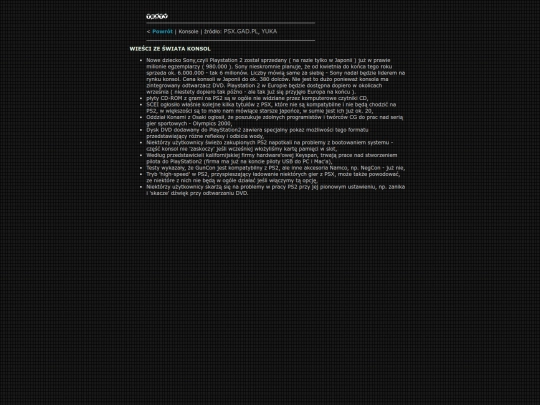 news/0003/konsole screenshot