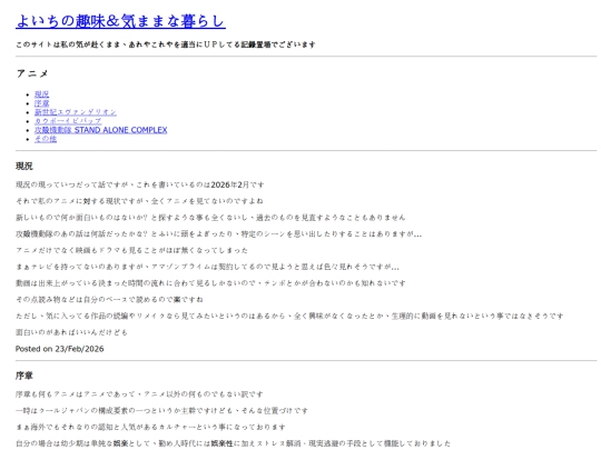 contents/anime screenshot