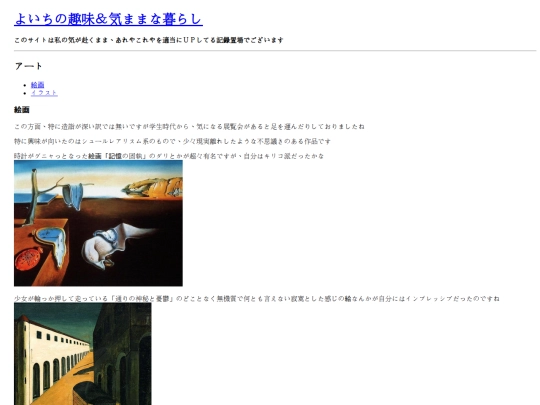 contents/art screenshot