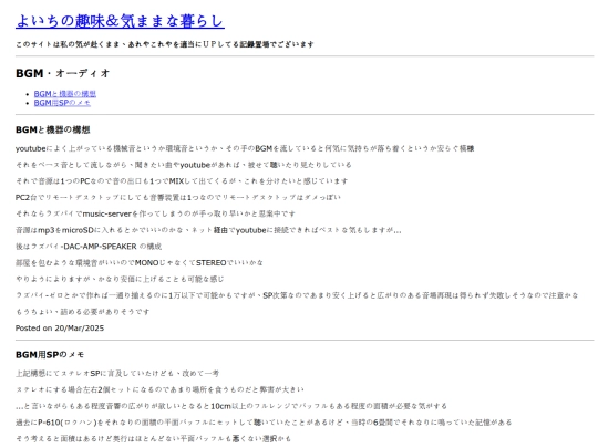 contents/bgm_audio screenshot