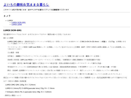 contents/camera screenshot