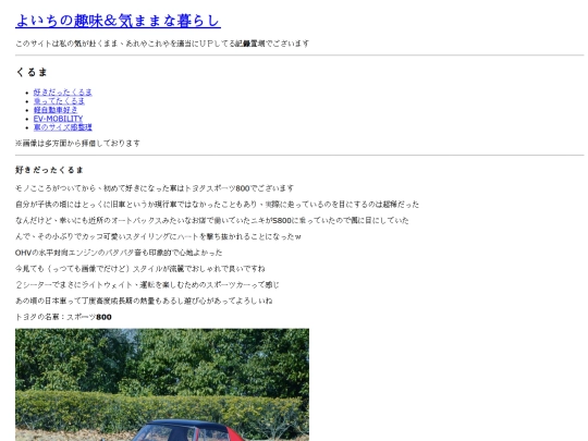 contents/car screenshot