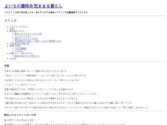 contents/comic screenshot