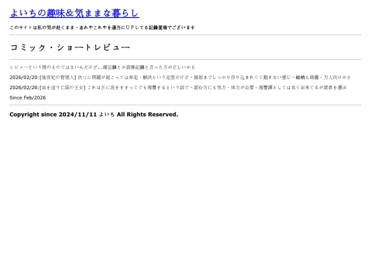 contents/comic_sr screenshot
