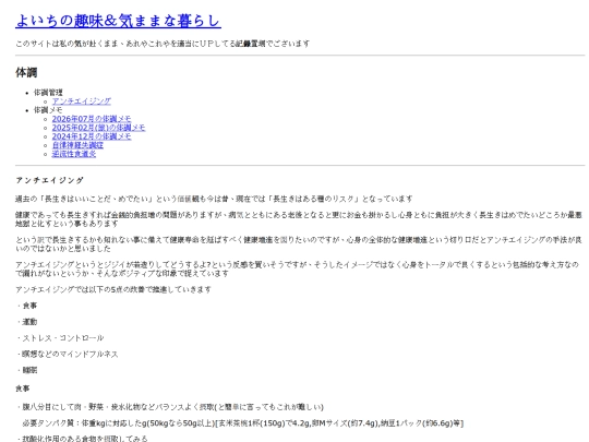 contents/condition screenshot