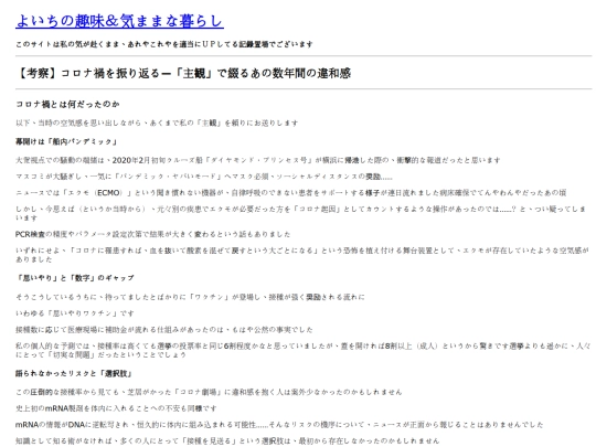 contents/corona screenshot