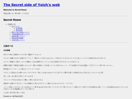 contents/darkside/relative screenshot