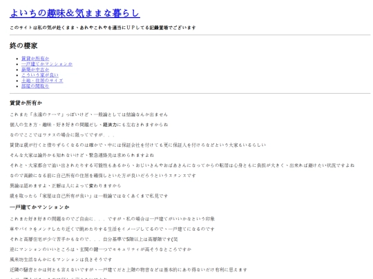 contents/final_home screenshot