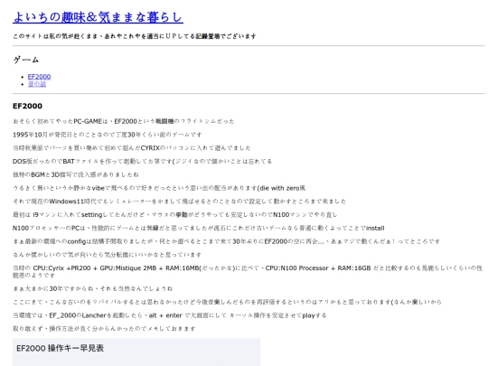 contents/game screenshot