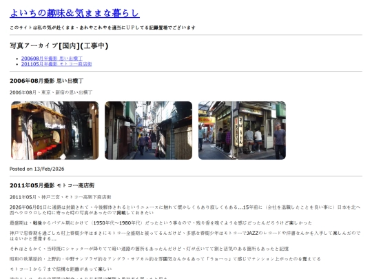 contents/internal_photos screenshot