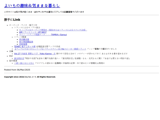 contents/link screenshot