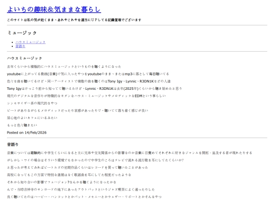 contents/music screenshot