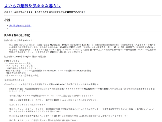 contents/novel screenshot