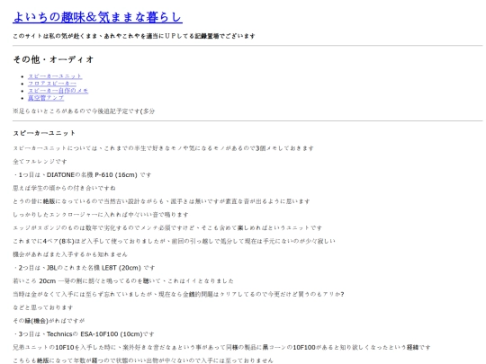 contents/ot_audio screenshot
