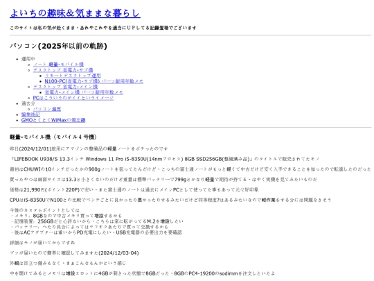 contents/pc screenshot