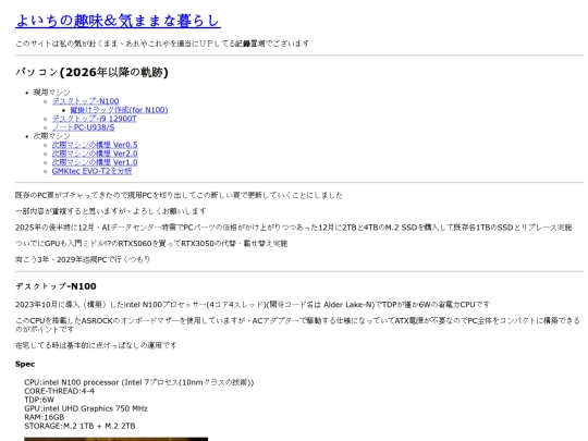 contents/pc2 screenshot