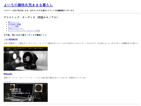 contents/pc_audio screenshot