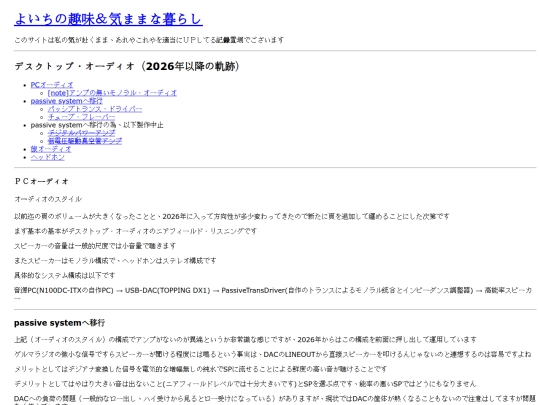 contents/pc_audio2 screenshot