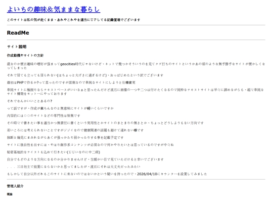 contents/profile screenshot