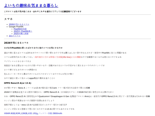 contents/smart_phone screenshot