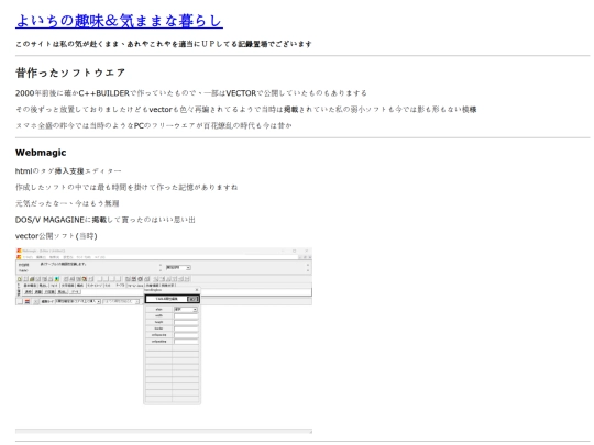 contents/software screenshot