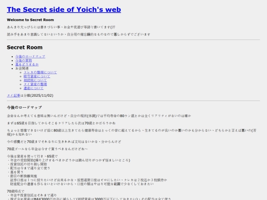 contents/sr screenshot